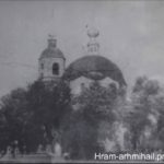 Храм Архангела Михаила с. Щетиновка