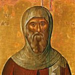 День памяти преподобного Антония Великого