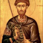 День памяти святого мученика Фёдора Тирона