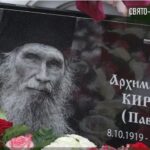 105 лет со дня рождения нашего земляка архимандрита Кирилла (Павлова)