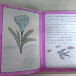 В Маковском филиале Октябрьской школы №2 подвели итоги конкурса ко Дню православной книги