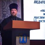 Благочинный Михайловского округа обратился к педагогам на августовской конференции